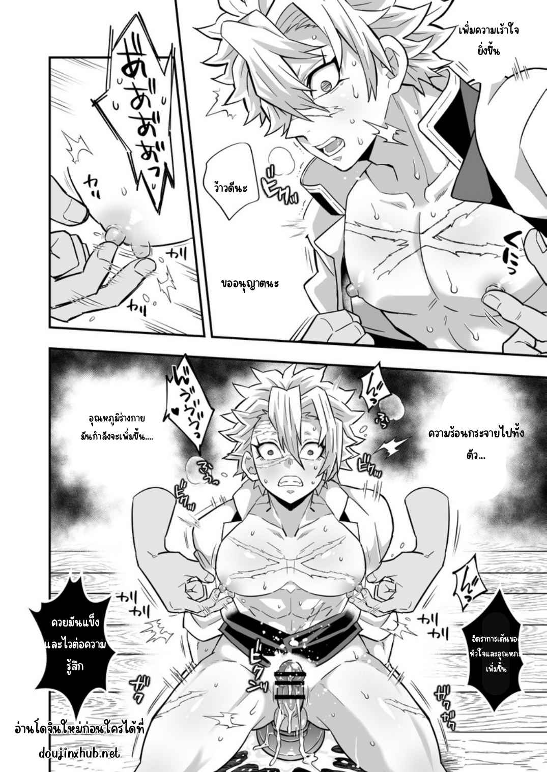 การฝึกของเสาหลัก